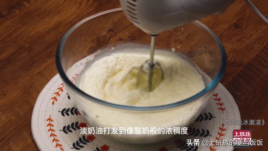 家庭自制冰激凌简单做法维语版,奶香浓郁的冰激凌怎么做