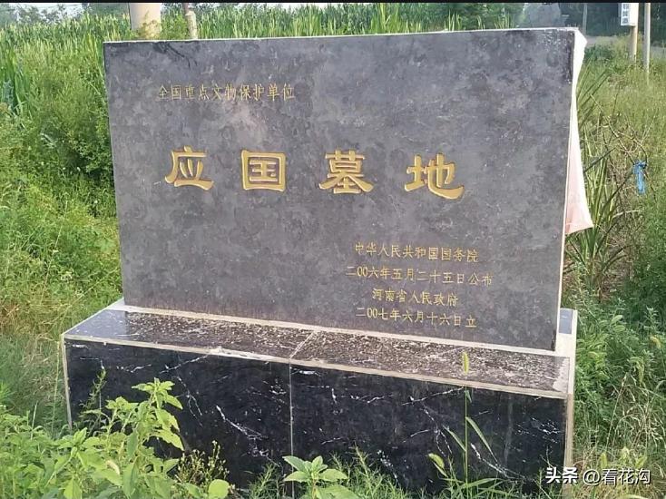 181.河南平顶山市的概况