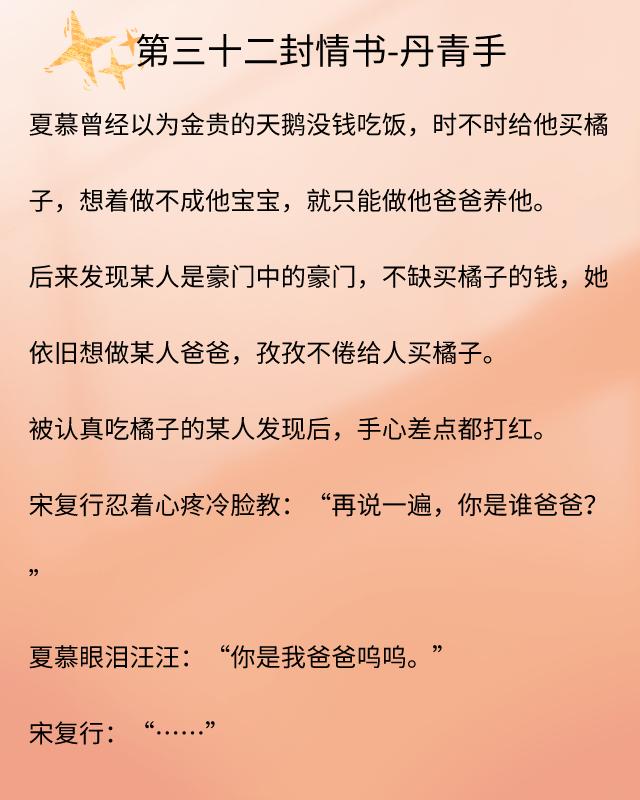 久别重逢推文学霸,久别重逢双学霸小说