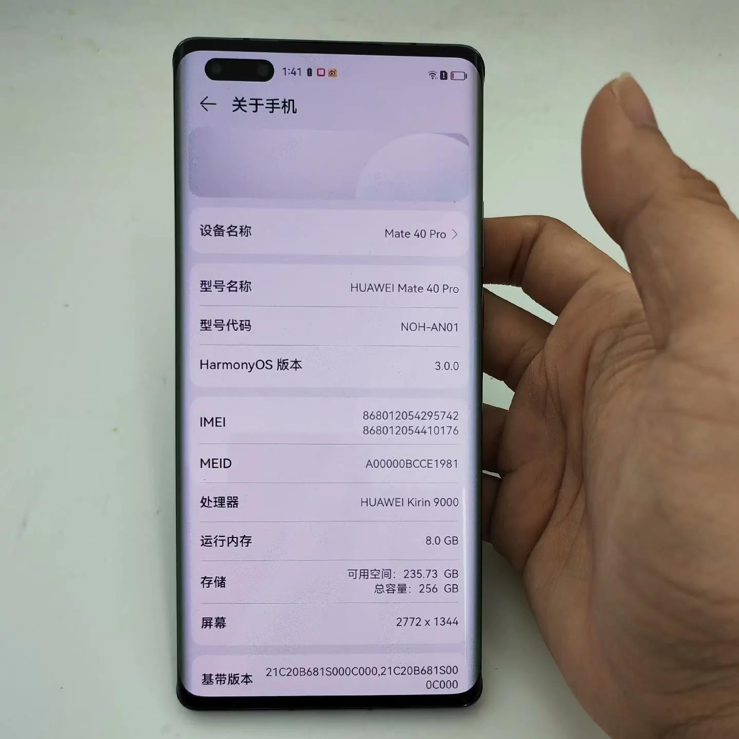 华为mate40是麒麟9000处理器吗,华为mate40pro有没有麒麟9000