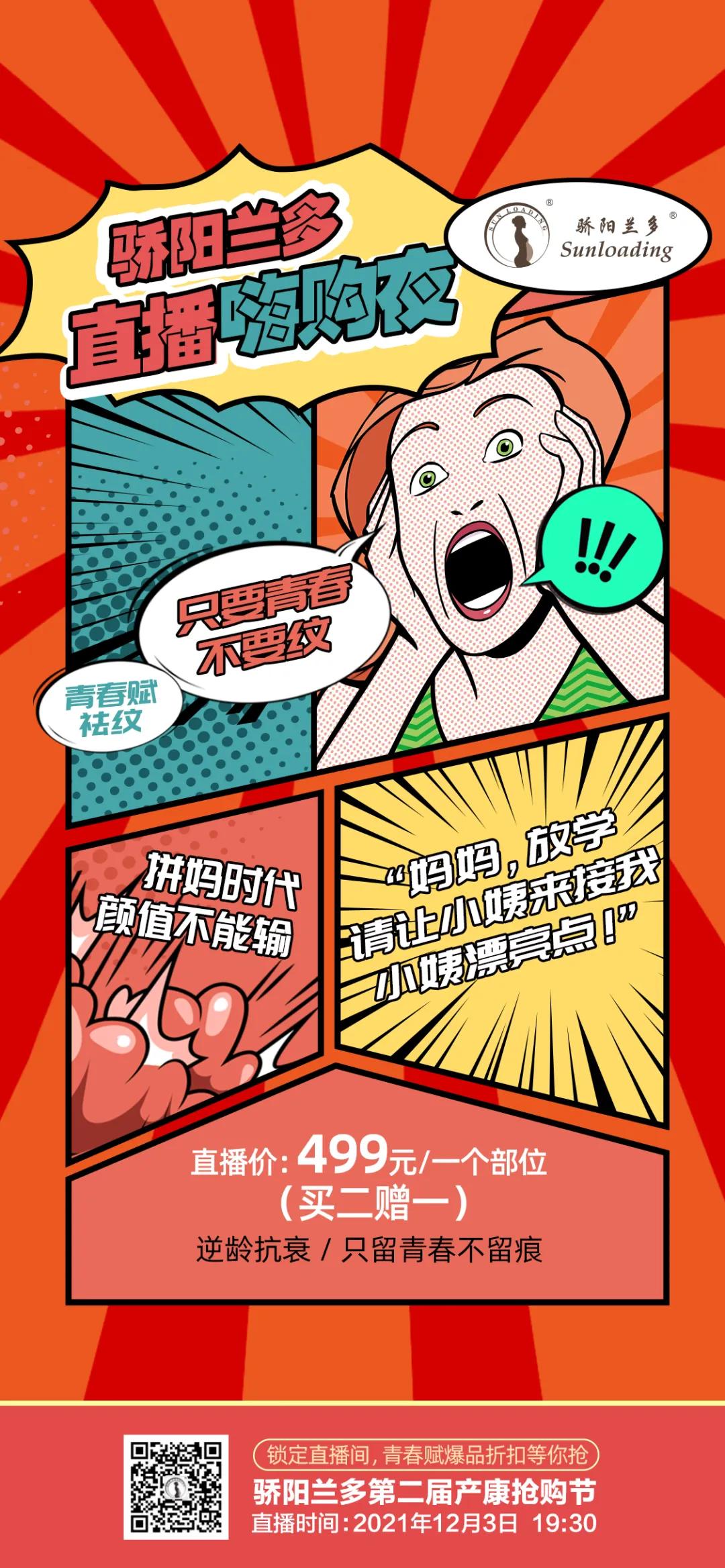 骄阳兰多团购兰州,骄阳兰多美容中心团购优惠