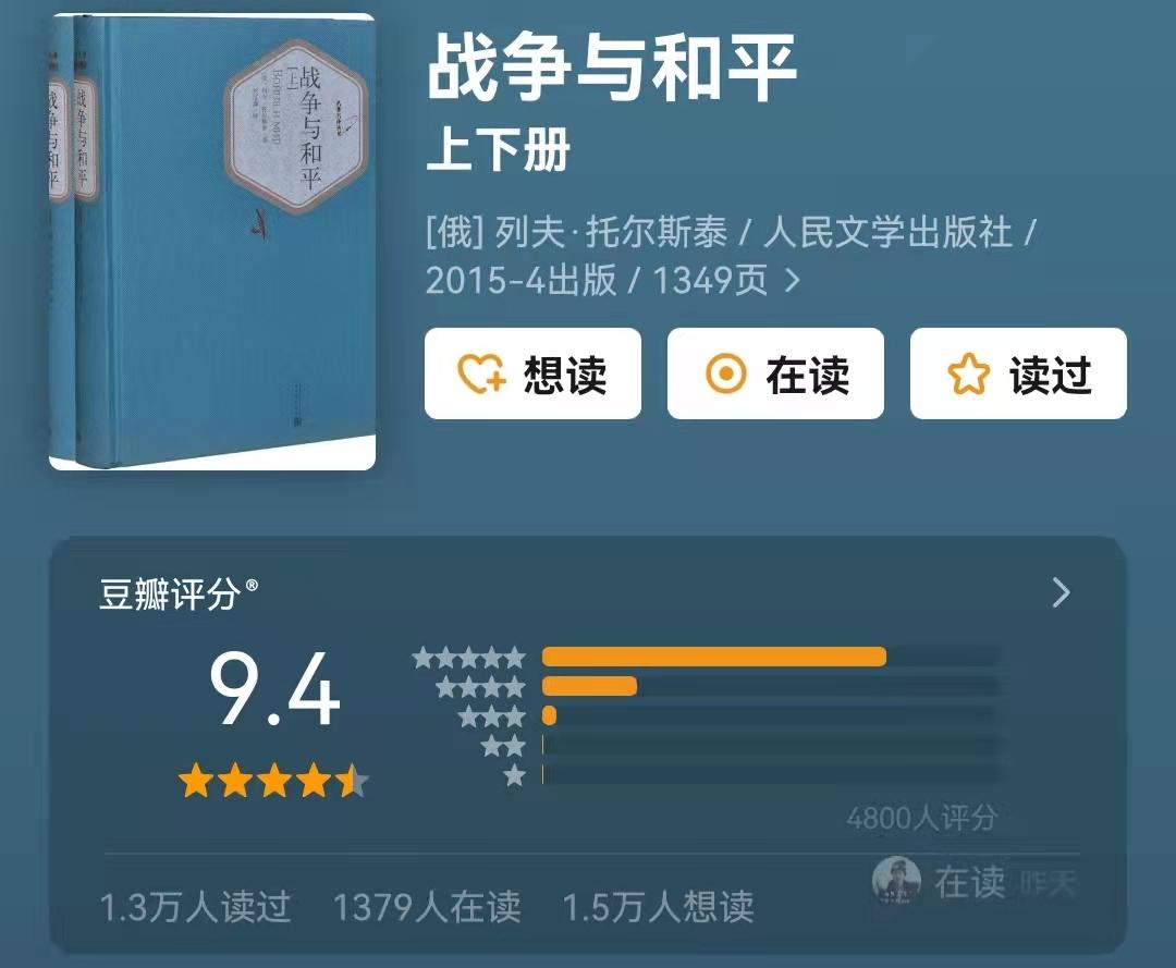 国内著名书籍推荐书单排行榜,中国顶级书单推荐