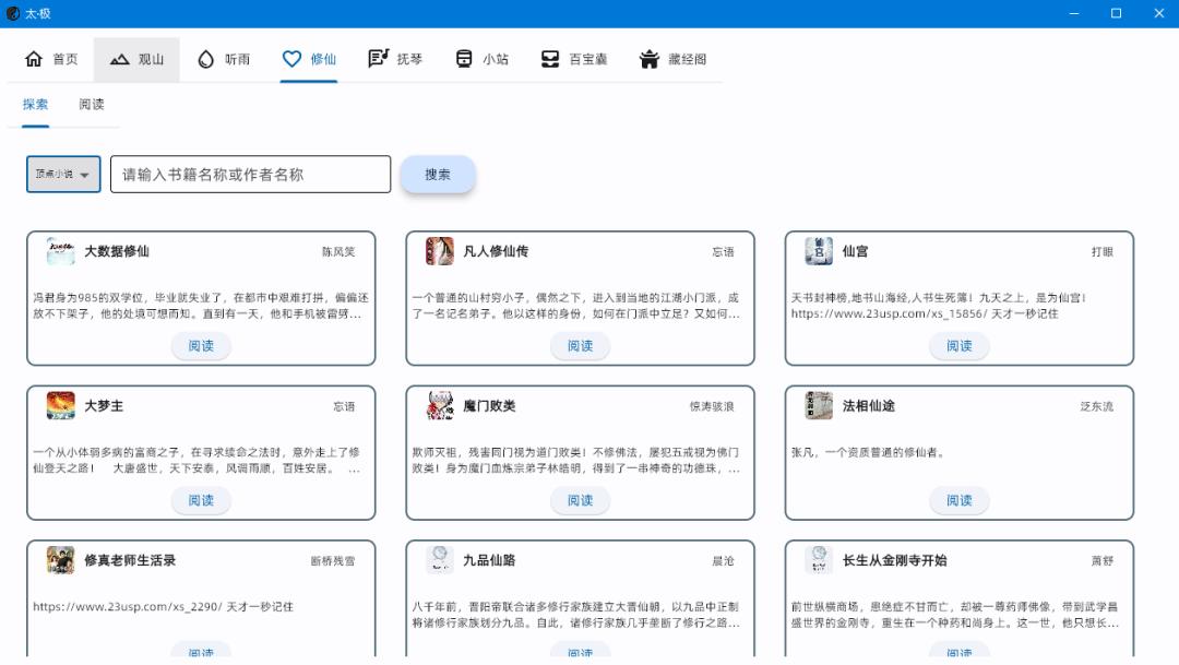 chatgpt功能受限,chatgpt需要什么插件才能对话