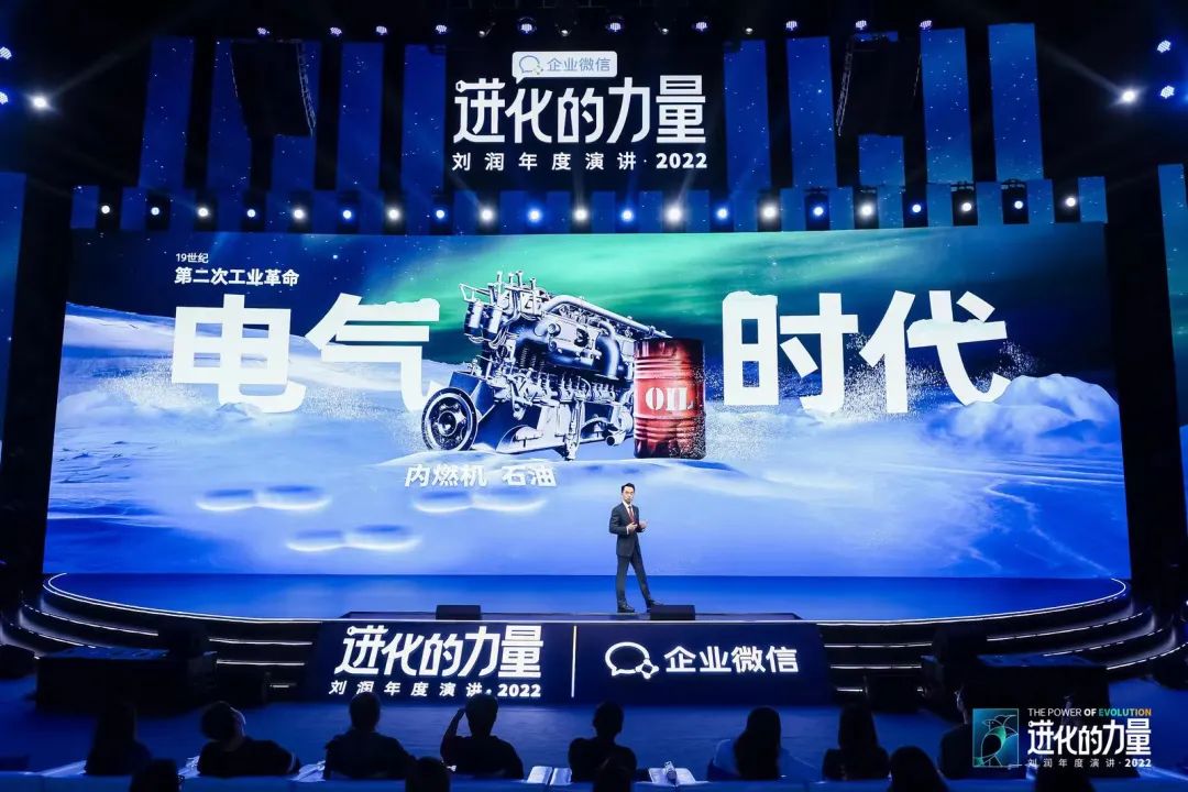 刘润2022跨年演讲进化的力量文字,进化的力量刘润年度演讲思维导图