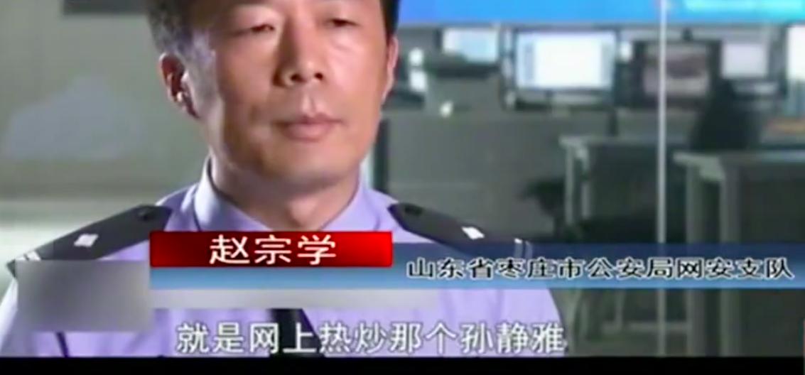 3天赚60万?海天盛筵“外围女”孙静雅2015年落网,讲外围圈的事