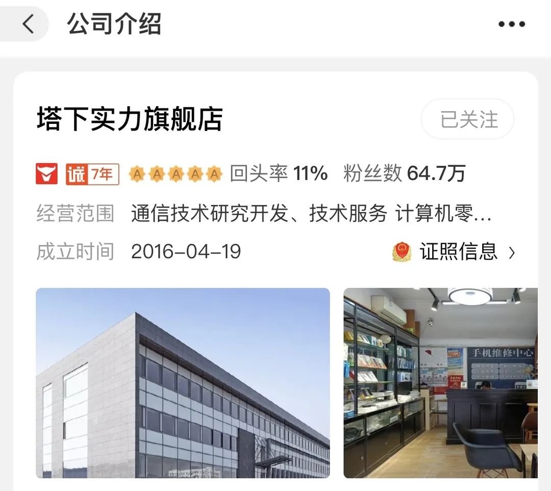 巨大实用的网购省钱小技巧，让你轻松薅羊毛