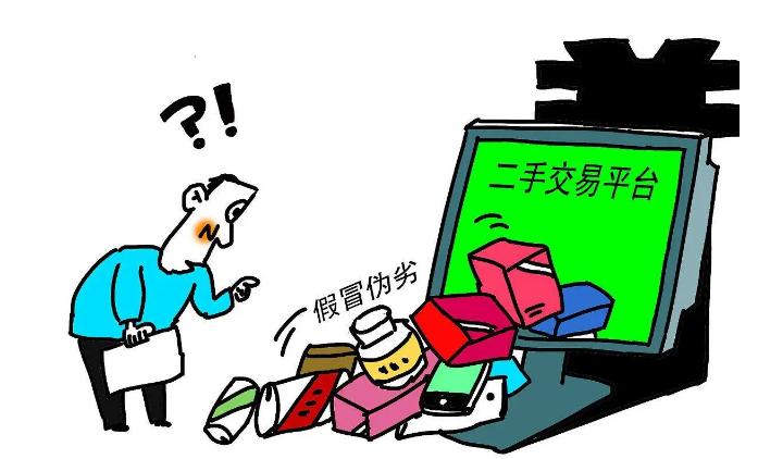 闲置交易平台收益,闲置二手交易平台的项目来源