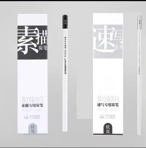 美术生好物推荐,创意速写都需要什么工具