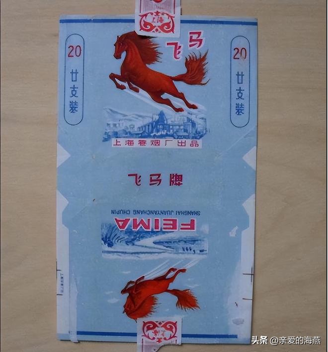 中国绝版老香烟,老牌香烟见过一种就说明你老了