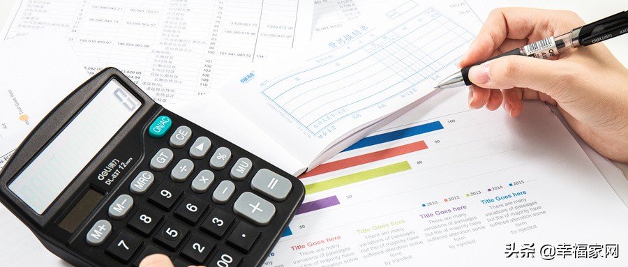 2021年各大银行贷款利率一览表,银行利率2021年利率计算器