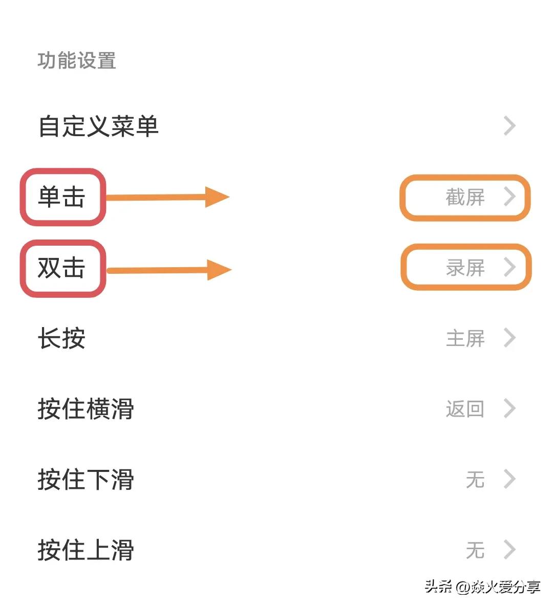 手机有哪些软件可以截图和录屏,手机截屏怎么变成录屏功能