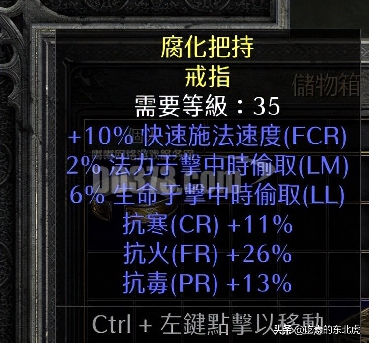 switch暗黑破坏神2重制版安装教程,暗黑破坏神2重制单机版下载链接