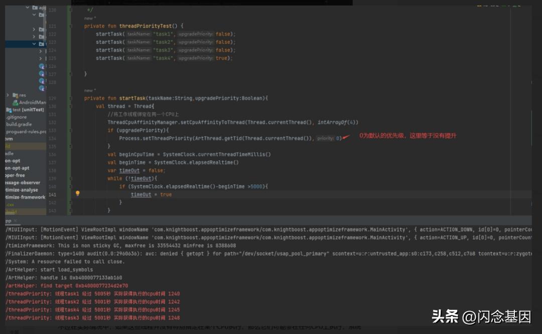 多核cpu调度策略,cpu调度算法适用场景