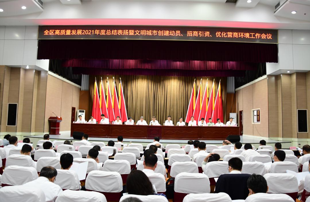 罗庄区发展的重点,为罗庄区经济高质量发展贡献力量