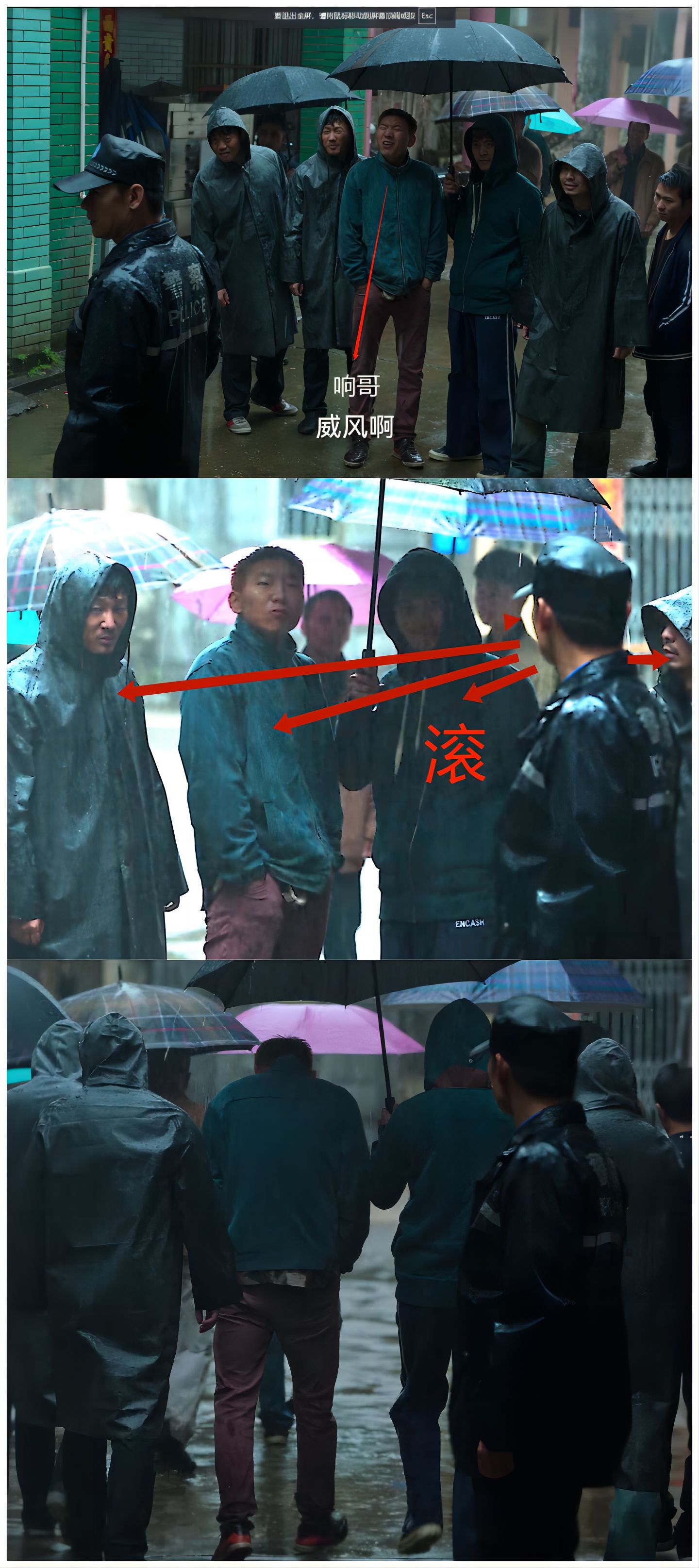 狂飙程程被埋在哪里,狂飙程程死前为何要涂口红