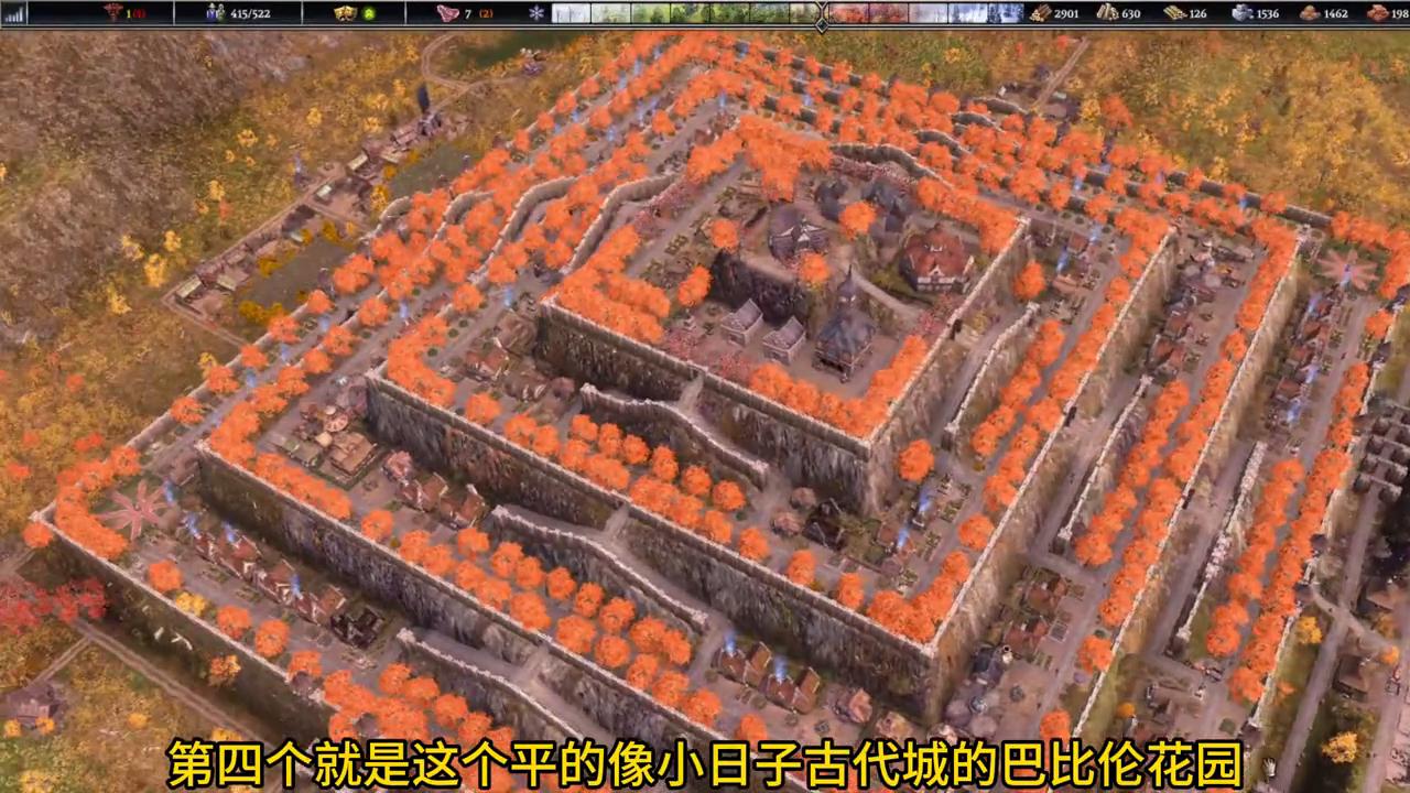 遥远的边陲和纪元1800哪个好玩,纪元1800游戏攻略