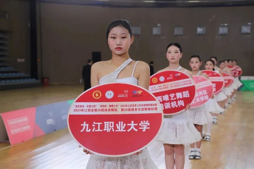 2021江西体育舞蹈锦标赛报名,2019江西体育舞蹈比赛