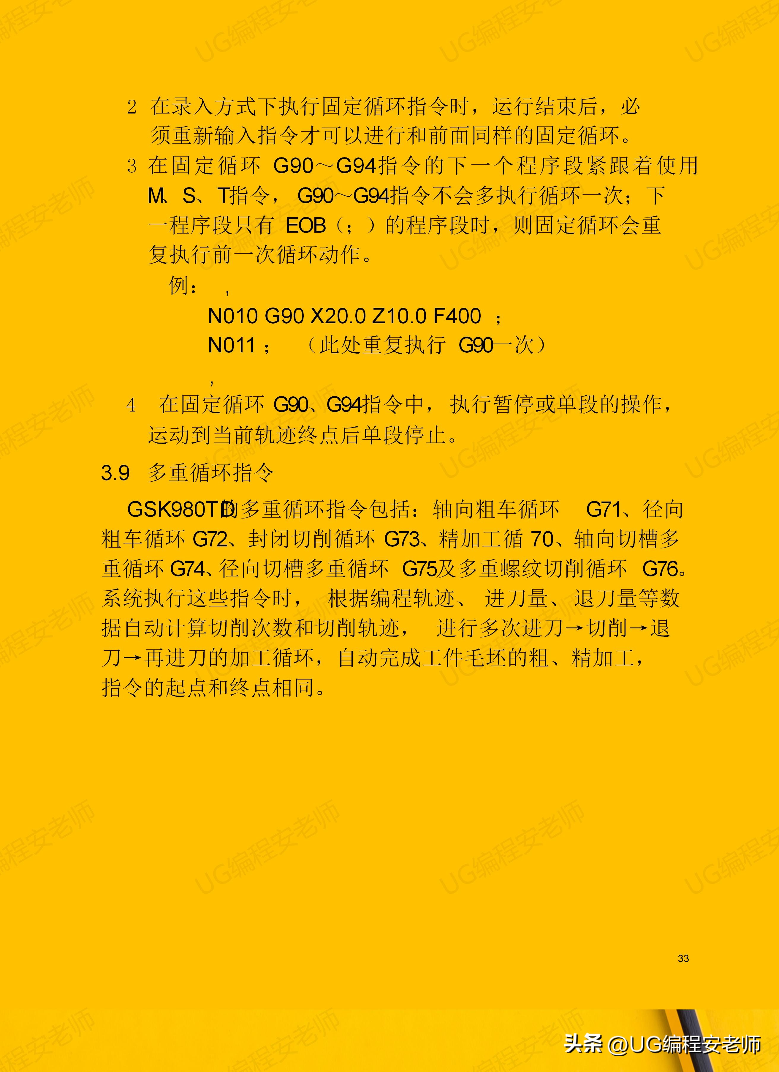 骞垮窞鏁版帶980tdi缂栫▼鏁欏,骞垮窞鏁版帶980tdb缂栫▼瀹炰緥