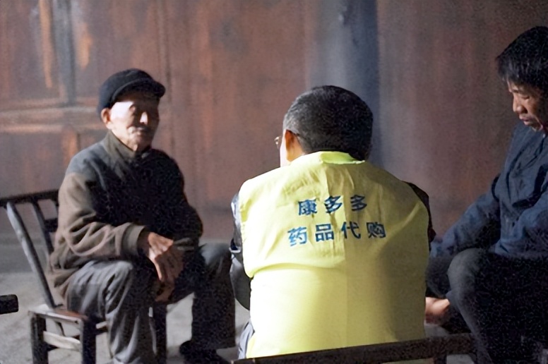 爱心慈善之旅:长沙康多多医药代购公益援助十八洞村民