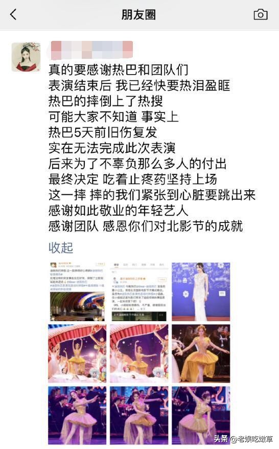 迪丽热巴：工作4年无休，获金鹰视后却被嘲，她是凭实力还是运气