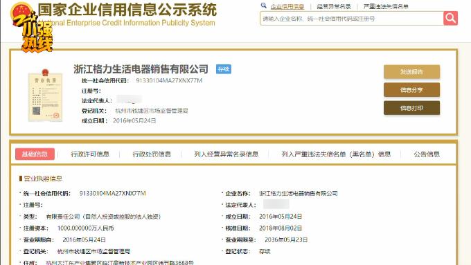 蹊跷！买了正品，却不知卖家是谁？多人遇到这件事