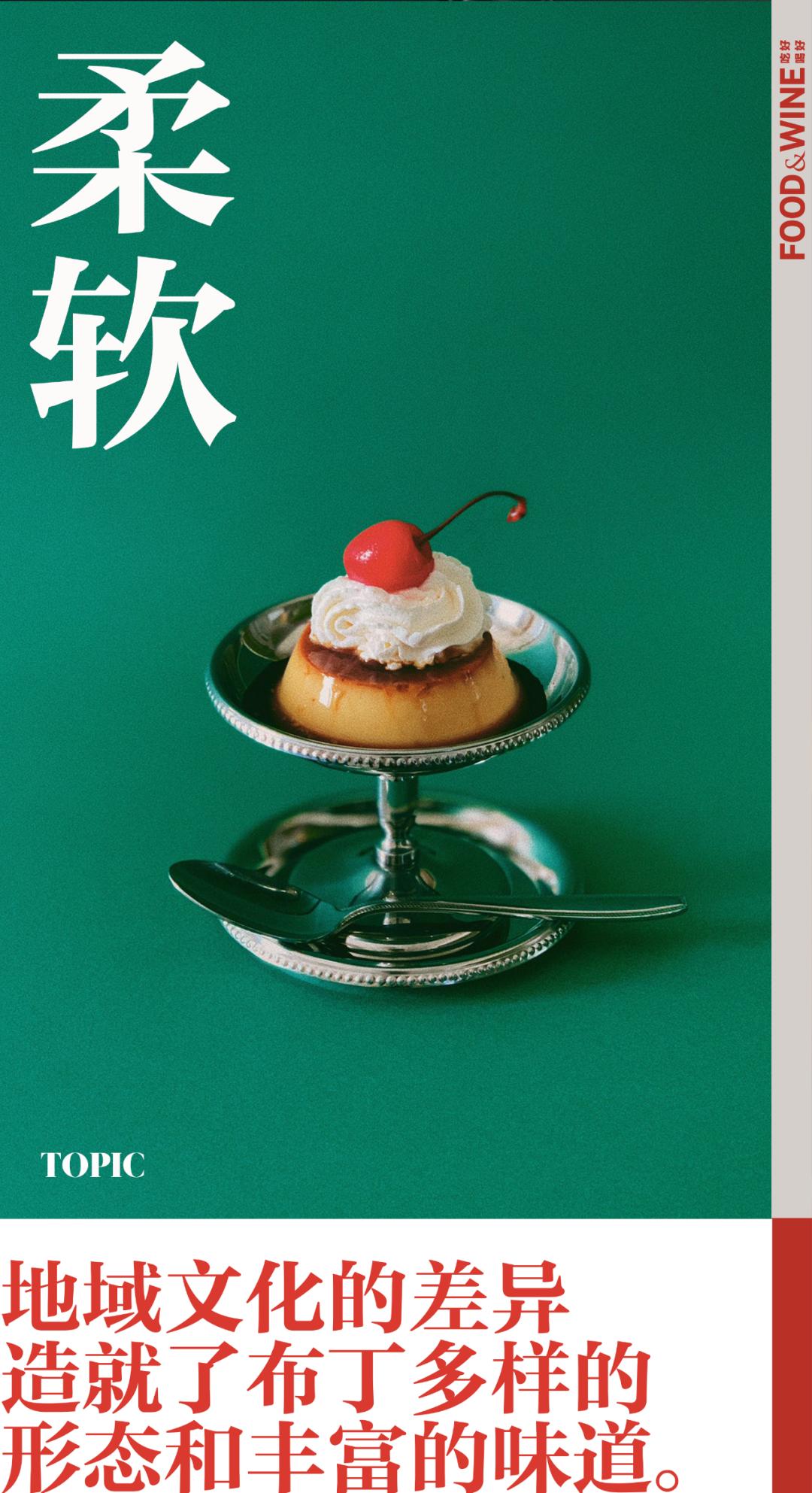 布丁在中国为什么没火起来？