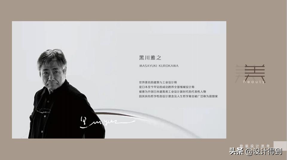 零基础培训软装室内设计,零基础学软装设计费用