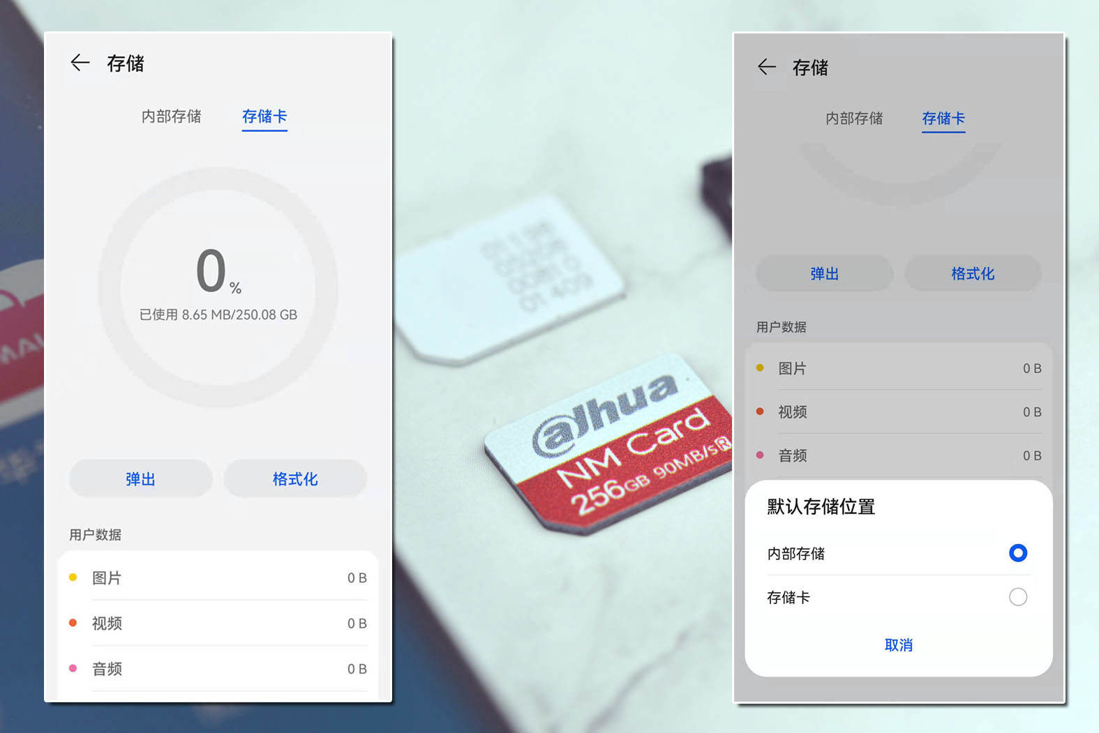 华为手机内存不够可以换内存卡吗,华为手机内存不足加nm卡行吗
