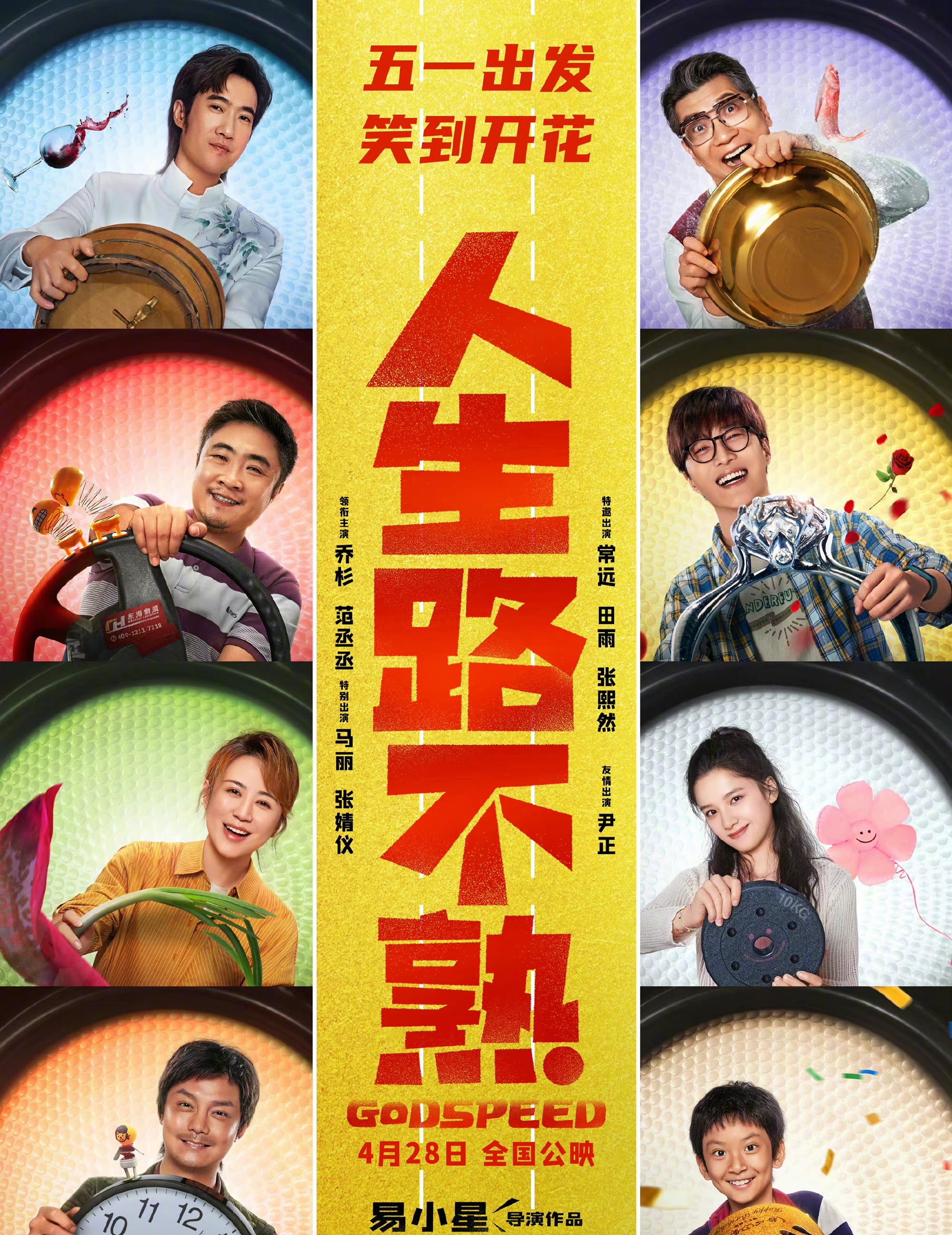 即将上映的五部电影,这9部最让人期待的电影即将上映