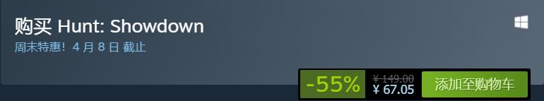 steam特惠版,steam特惠到最后一天也算吗