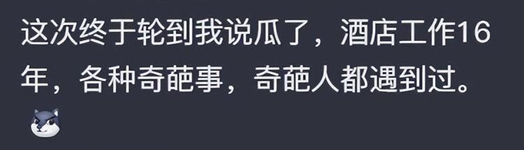 在网上买到了二手货后果有多严重,为什么买二手物品容易被坑