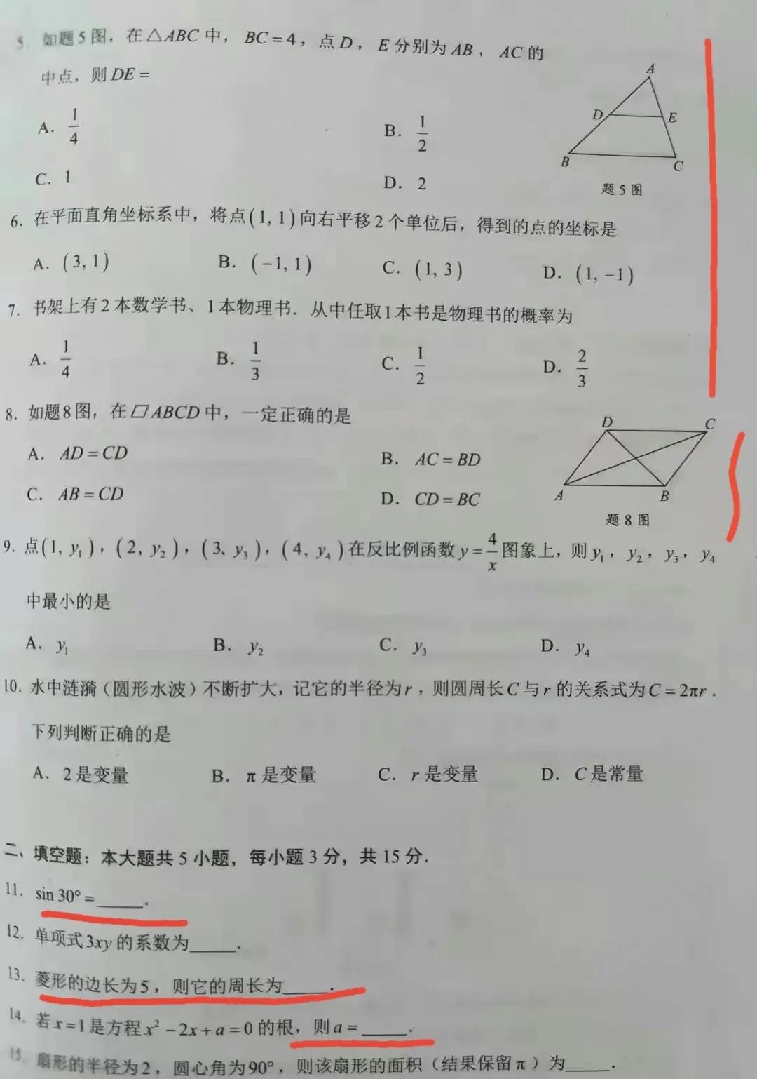 中考成绩700分可以报什么高中,中考成绩600分可以进哪个学校