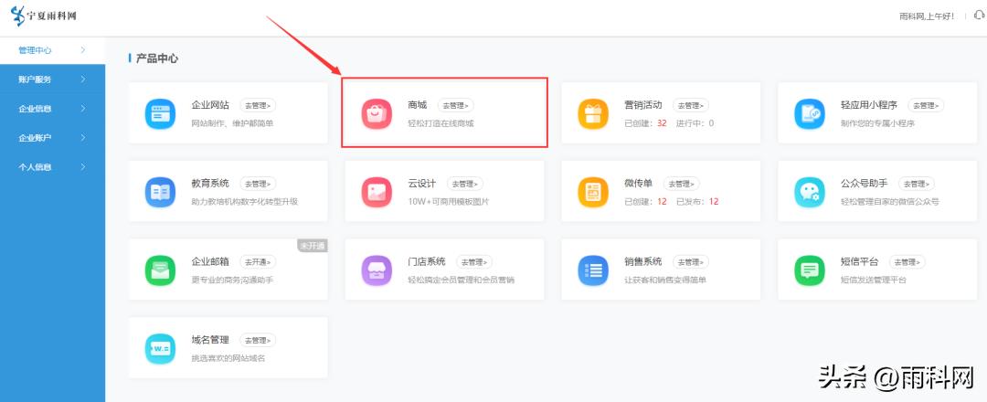 小程序宠物用品,宠物用品商城小程序