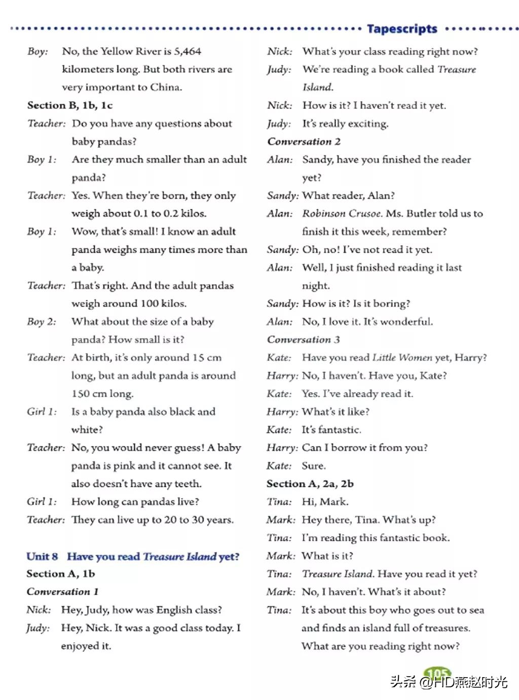 假期预习练习册,假期预习同步练习册