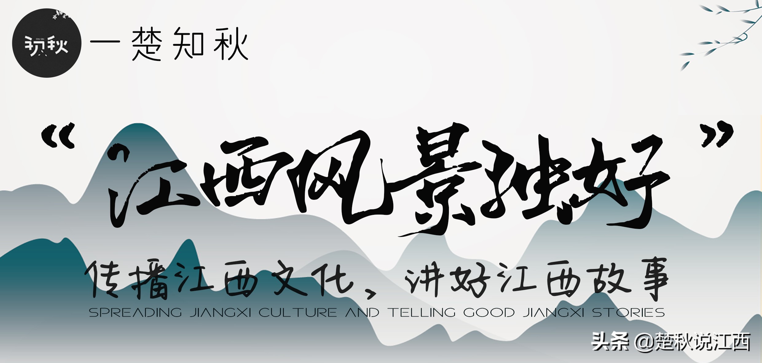 一个极具历史文化底蕴的古村,这个古村风景一绝