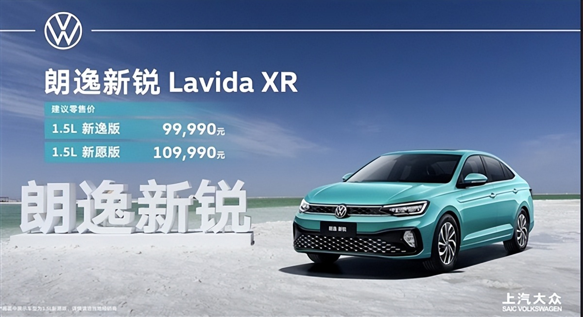 大众朗逸新车价格下调至6.5,秦plusdm-i与朗逸plus哪个值得买