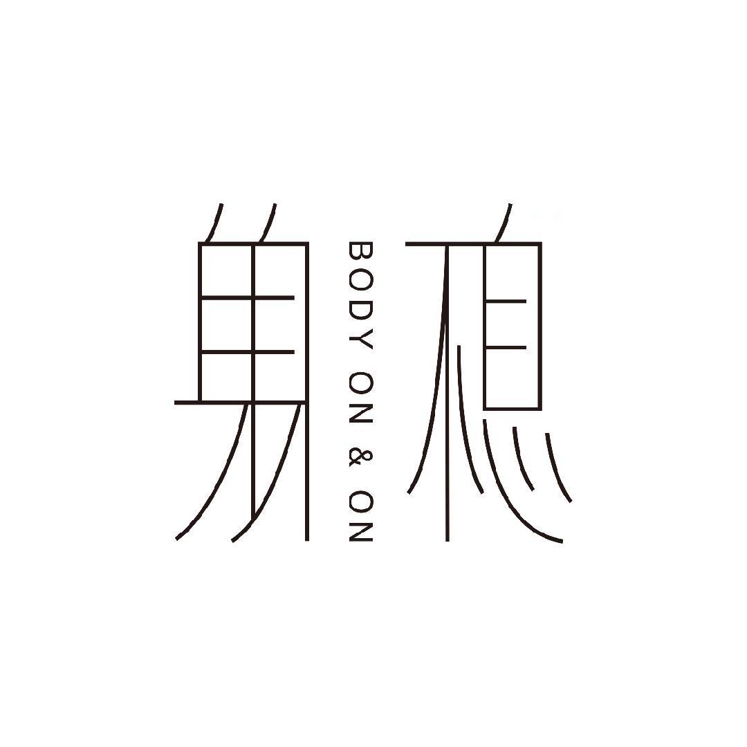 第四届中英国际艺术大赛,中英无障碍艺术论坛