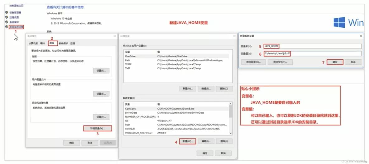 信狮教育java概述,java程序员概述