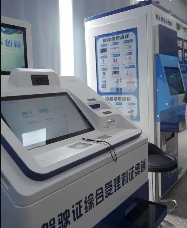 24小时自助车管所春节期间可以吗,江夏24小时自助车管所