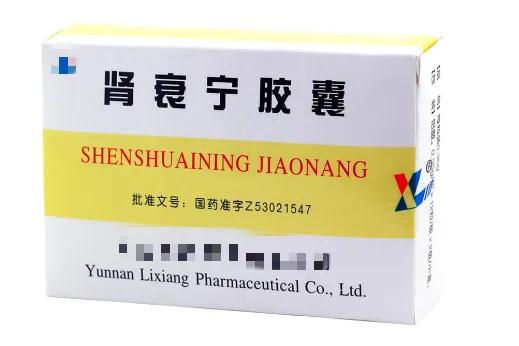 肾衰宁有治疗水肿的功效吗,肾衰宁治疗慢性肾衰疗效好吗