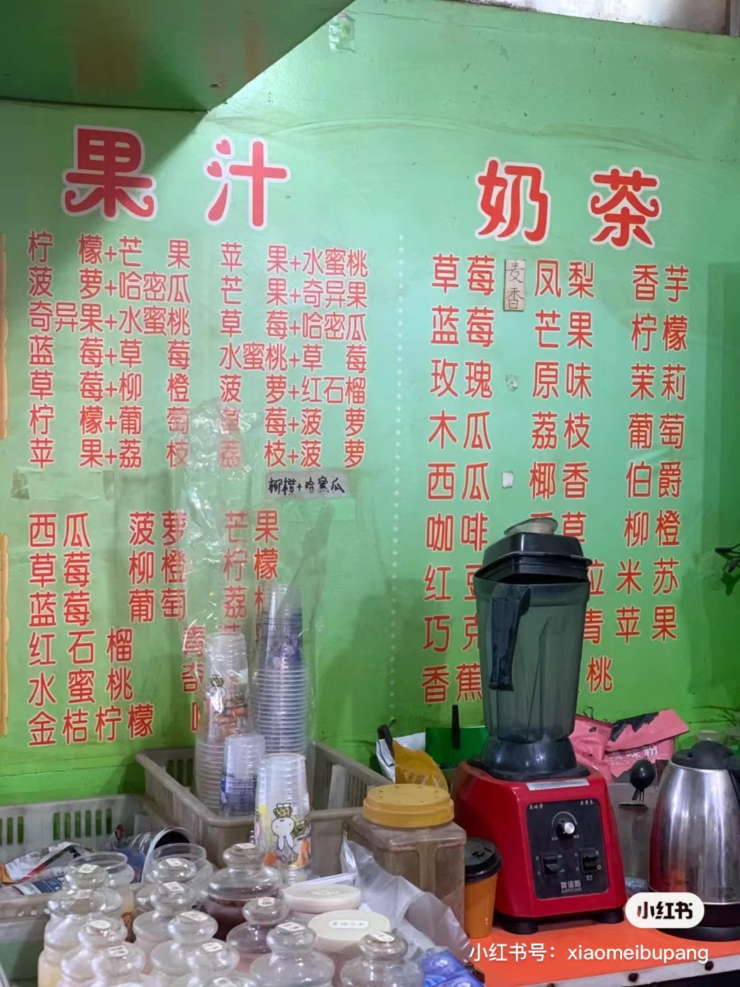 这些奶茶，曾经温暖过我们的学生时代