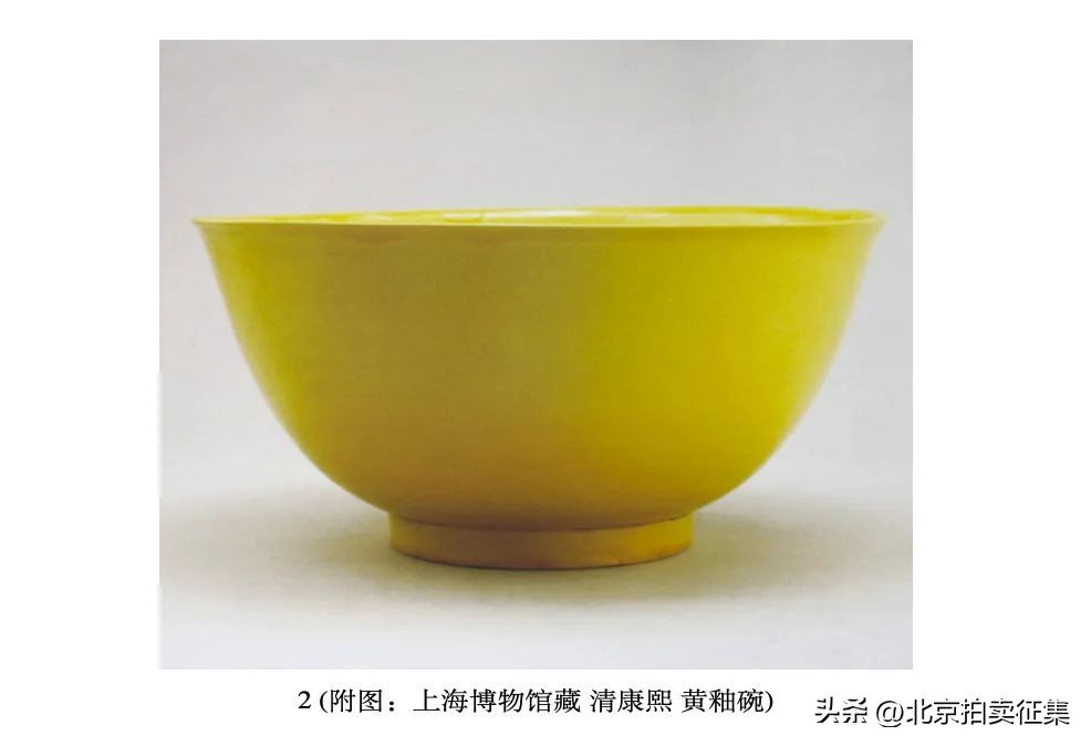 中汉拍卖汝窑,康熙霁蓝釉瓷器拍卖成交价格