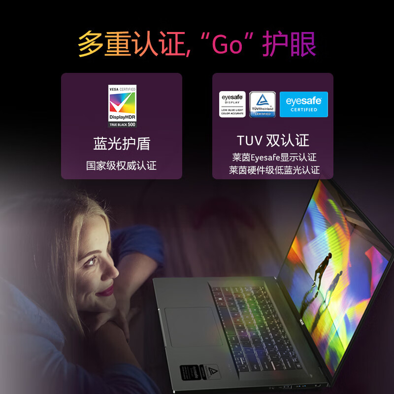 宏碁非凡gopro具体参数,宏碁非凡go14代i5笔记本