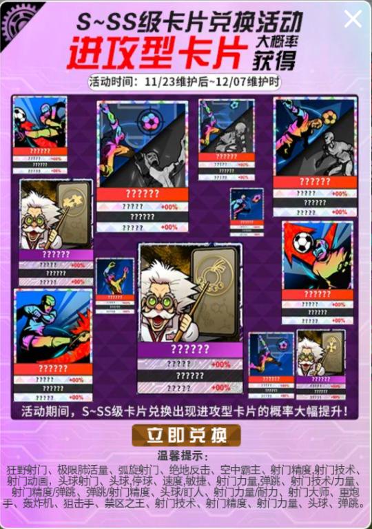 街头足球4v4手游,4v4足球游戏