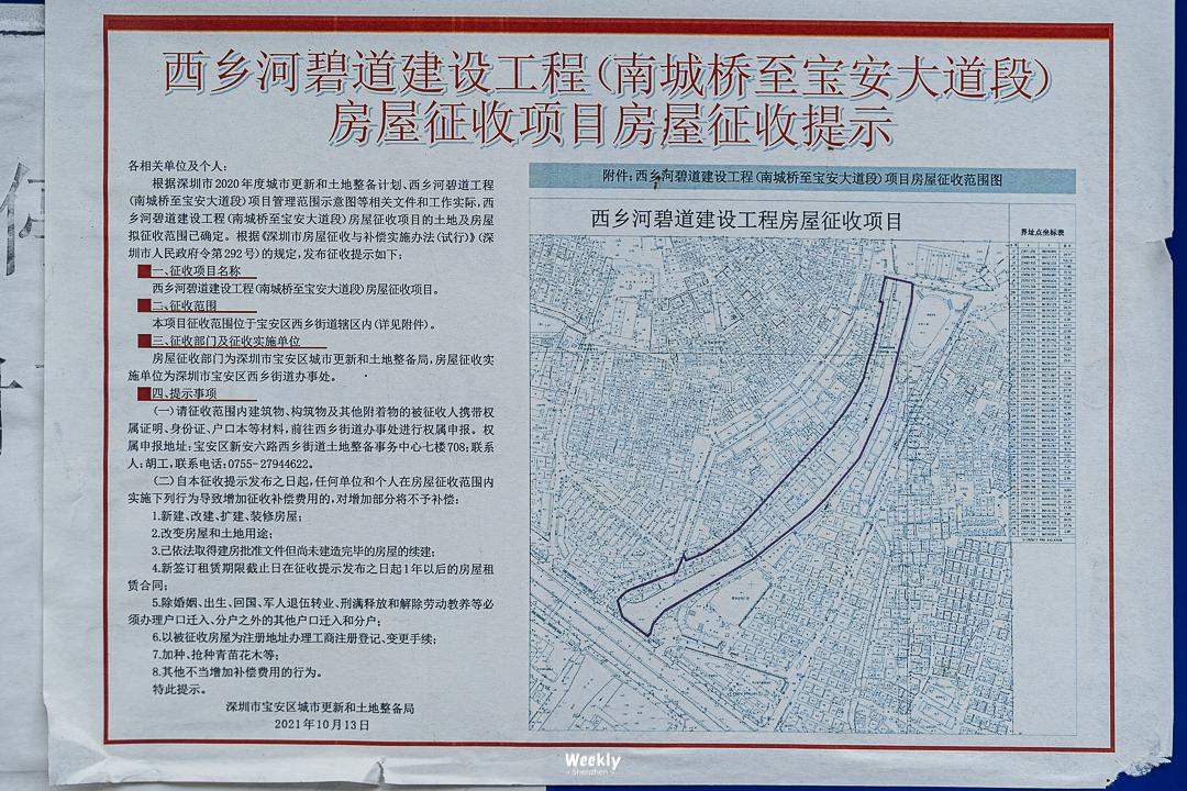 西乡步行街满满回忆,以前的西乡步行街