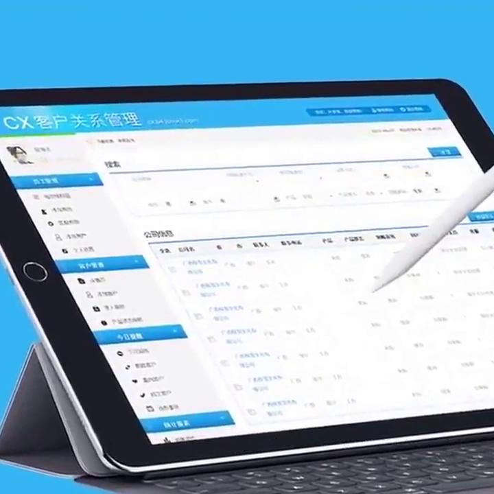 一文读懂我国政府结构,政府部门oa系统