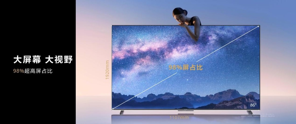 85寸4k巨幕电视,85寸电视哪款性价比高多少钱