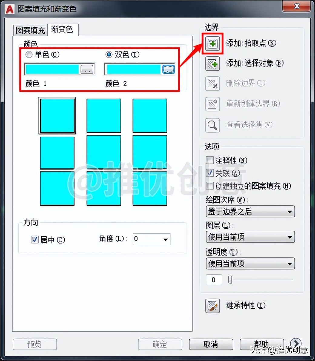 利用多边形作辅助绘制圆弧cad教程,cad平行四边形画图教程
