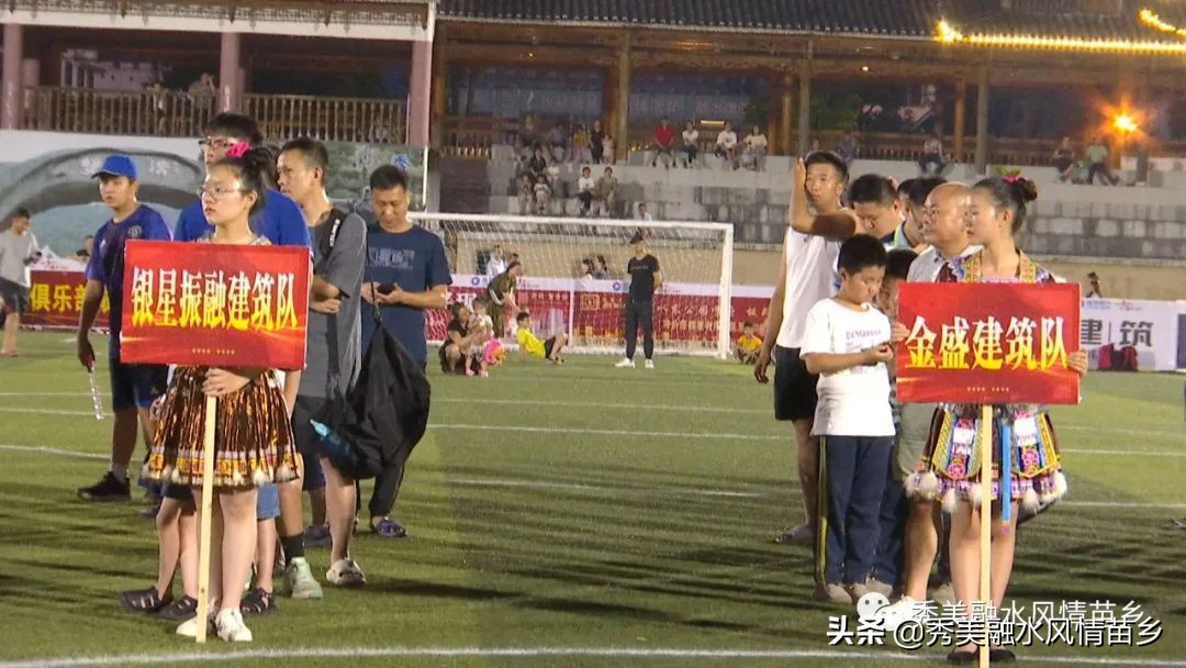 23年融水足球联赛,银行杯足球比赛信息