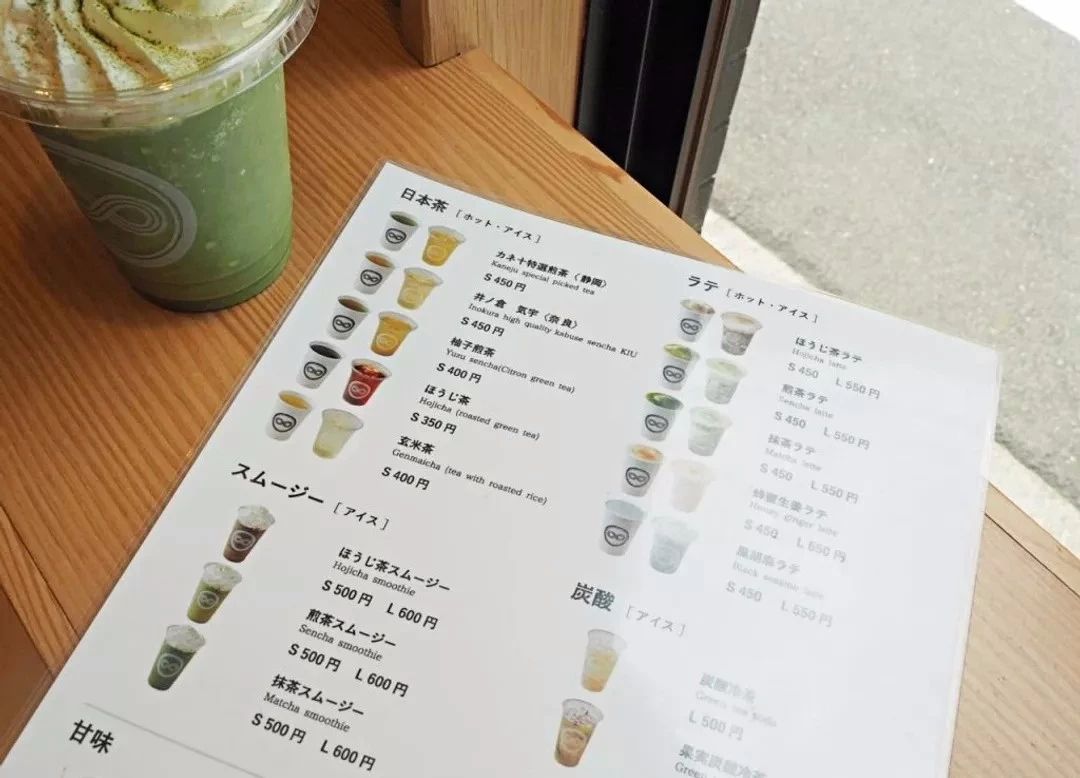 文圣茶说丨日本「八屋茶店」代官山店